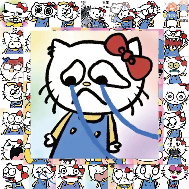 凯蒂猫爆改表情包贴纸126张搞笑沙雕抽象Kitty行李箱手账装饰DIY,3C数码配件,笔记本个性小贴纸,淘宝优惠券,粉丝福利购,淘宝优惠卷