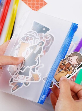 活页本分类A5A6A7磨砂PVC拉链袋文件袋子笔记本收纳手帐本贴纸DIY