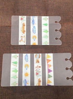 A5A6活页加厚60丝分装板 和纸胶带收纳手账分装片PVC磨砂胶带分装