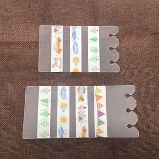 A5A6活页加厚60丝分装板 和纸胶带收纳手账分装片PVC磨砂胶带分装