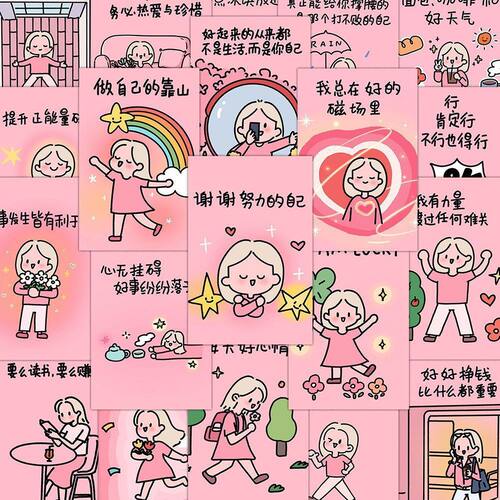 正能量温暖文字贴纸行李箱手帐