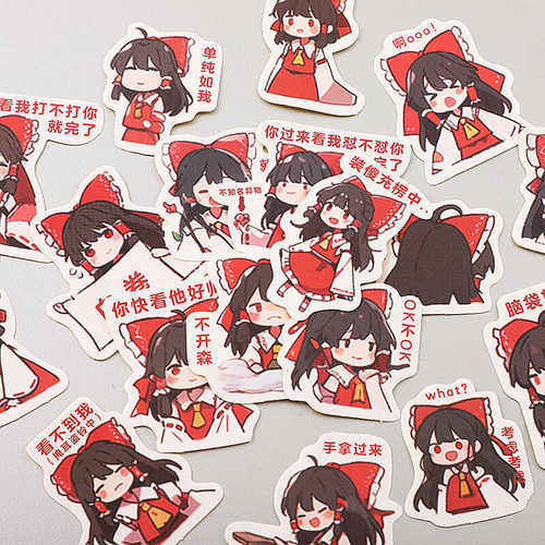 Q版古风女孩贴纸可爱卡通表情包