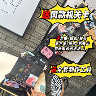 折叠手风琴本立体书diy自制情侣照片书相册本纪念册创意手工礼物