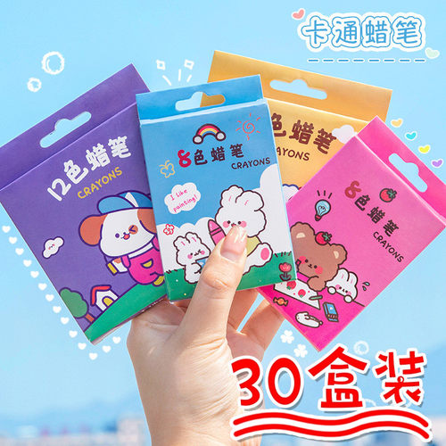 8色蜡笔套装儿童不脏手小学生礼品三四五年级幼儿园奖品文具礼物