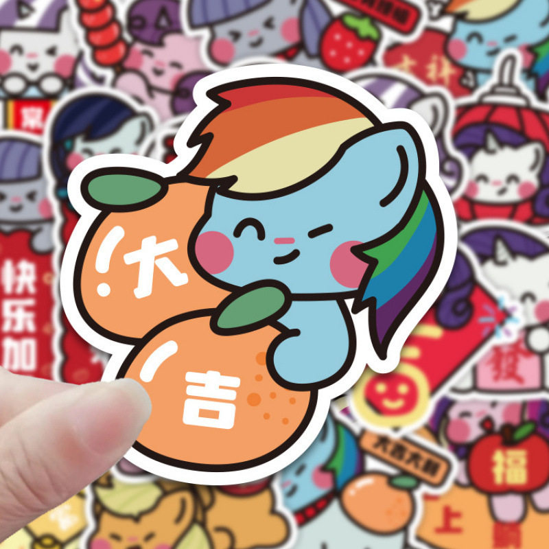 2026新年小马宝莉贴纸204张可爱喜庆卡通电脑手账手机壳行李箱DIY,3C数码配件,笔记本个性小贴纸,淘宝优惠券,粉丝福利购,淘宝优惠卷