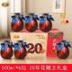 20年花雕王酒 整箱礼盒坛装 500ml 绍越亨绍兴产黄酒 6瓶 节日老酒