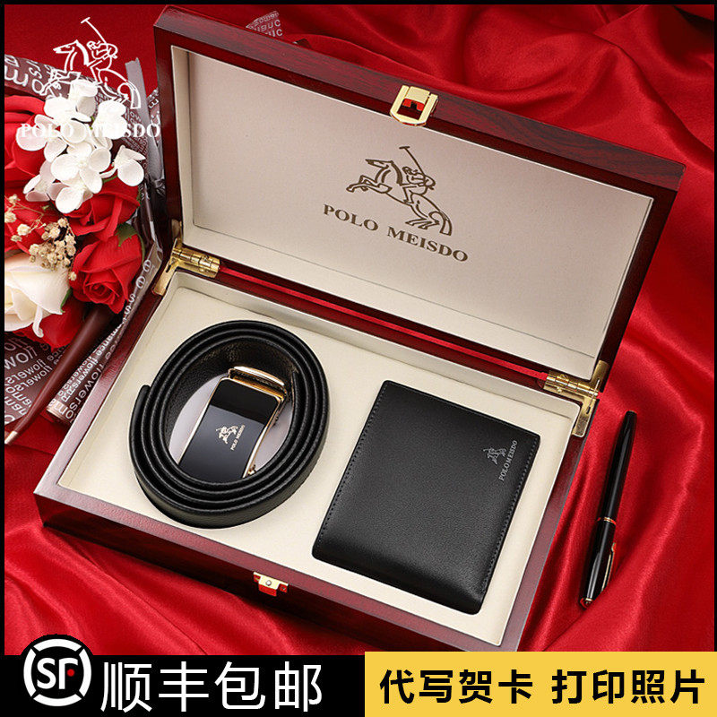 正品英国保罗男士皮带钱包礼盒套装男真皮腰带送男友老公生日礼物