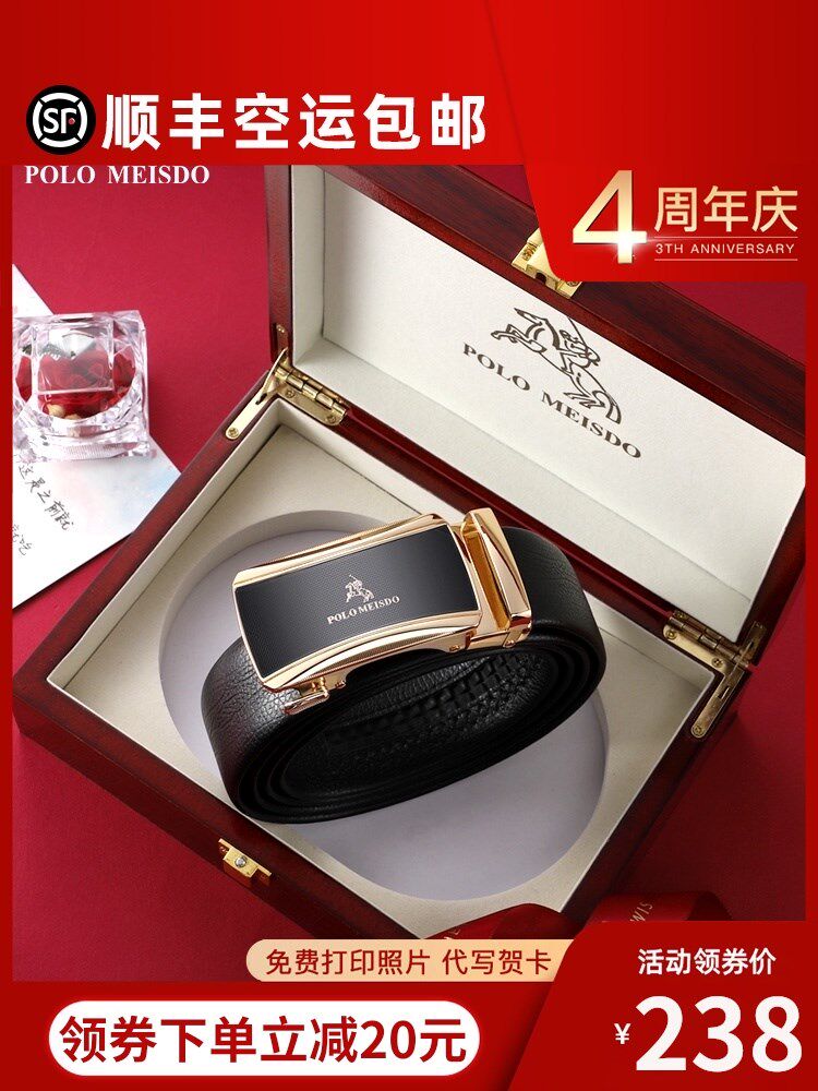 英国保罗男士皮带自动扣2023新款品牌腰带男潮年轻人裤带