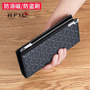 英皇保罗正品钱包男士长款潮牌轻奢侈品牌2024新款皮夹手拿包钱夹