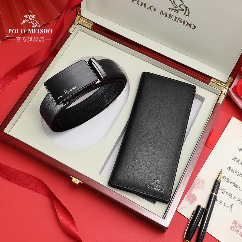 正品保罗美思得男士钱包皮带礼盒套装长款钱夹男奢侈品礼物送男友