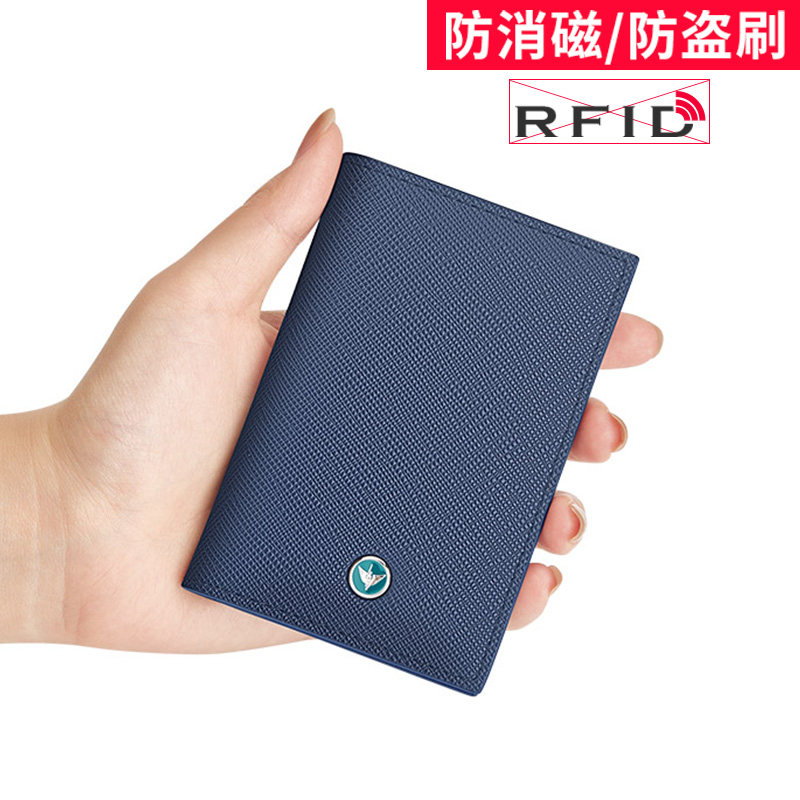 保罗小卡包男士真皮驾驶