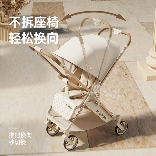 【网红新品】playkids婴儿车轻便