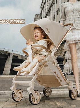 遛娃神器推车折叠轻便可坐可躺口袋伞车超轻便playkids婴儿小推车