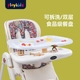 宝宝餐椅可冲洗折叠儿童座椅多功能吃饭桌多功能婴儿餐椅