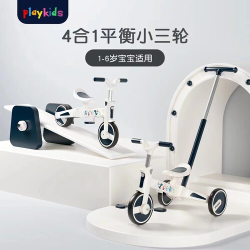 一车7用可变型多功能三轮车