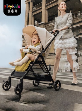 婴儿推车轻便四轮折叠儿童新生双向可坐躺playkidsK5春夏遛娃神器