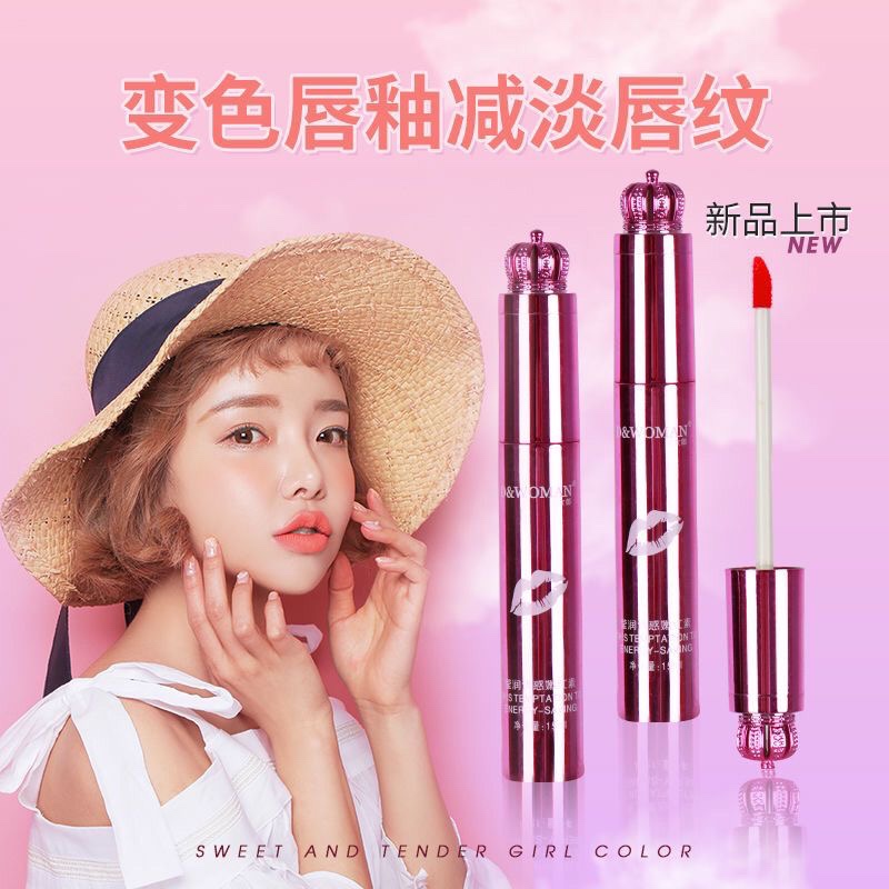 汴女郎嫩红素唇膜套装