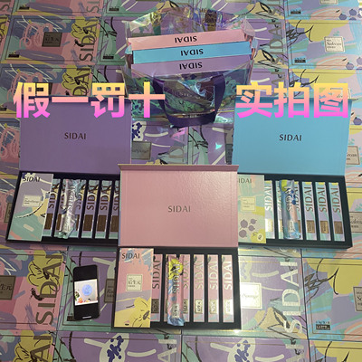 颜色备注私黛抑菌凝胶女性紧致