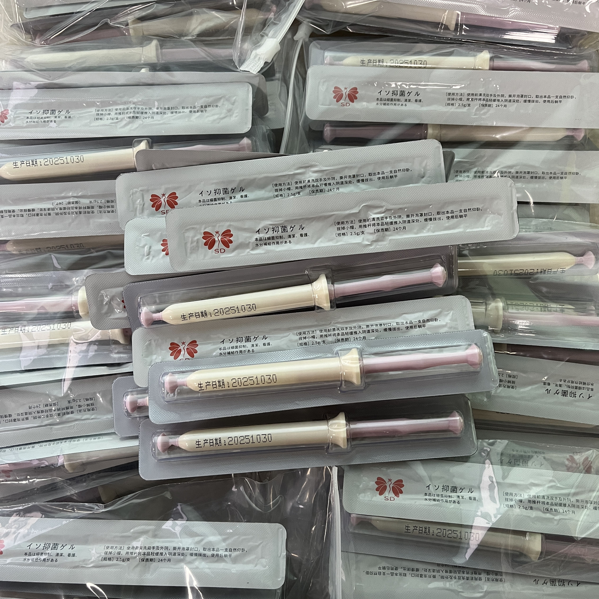 D私黛同款卡琪花小黄凝胶十支送一支紧致水润凝胶新日期新版小黄