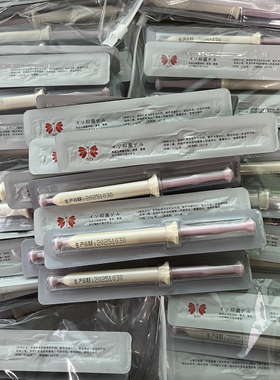 D私黛同款卡琪花小黄凝胶十支送一支凝胶私颜黛雨小黄