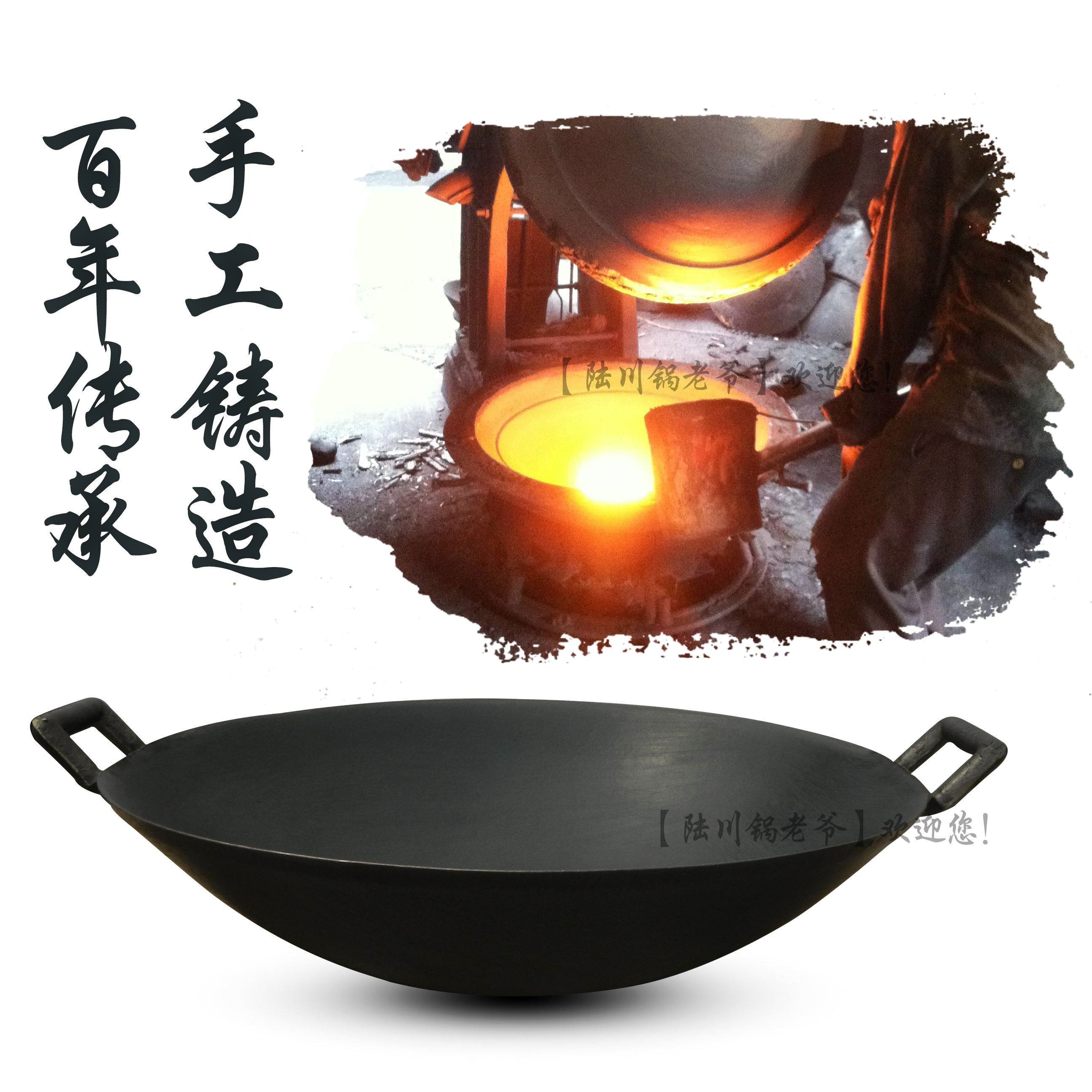 生铁寸/传统迷你小型镬熟铁无涂层机制轻薄型炒菜快熟铁锅炒锅在类目 厨房/烹饪用具, 烹饪用具, 锅具/煲/烧水壶, 炒锅中 - 来自Buy2taobao.com提供专业的淘宝代购服务