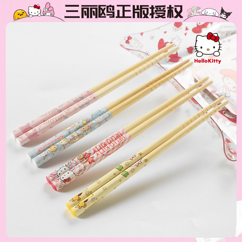 三丽鸥日系卡通儿童筷子