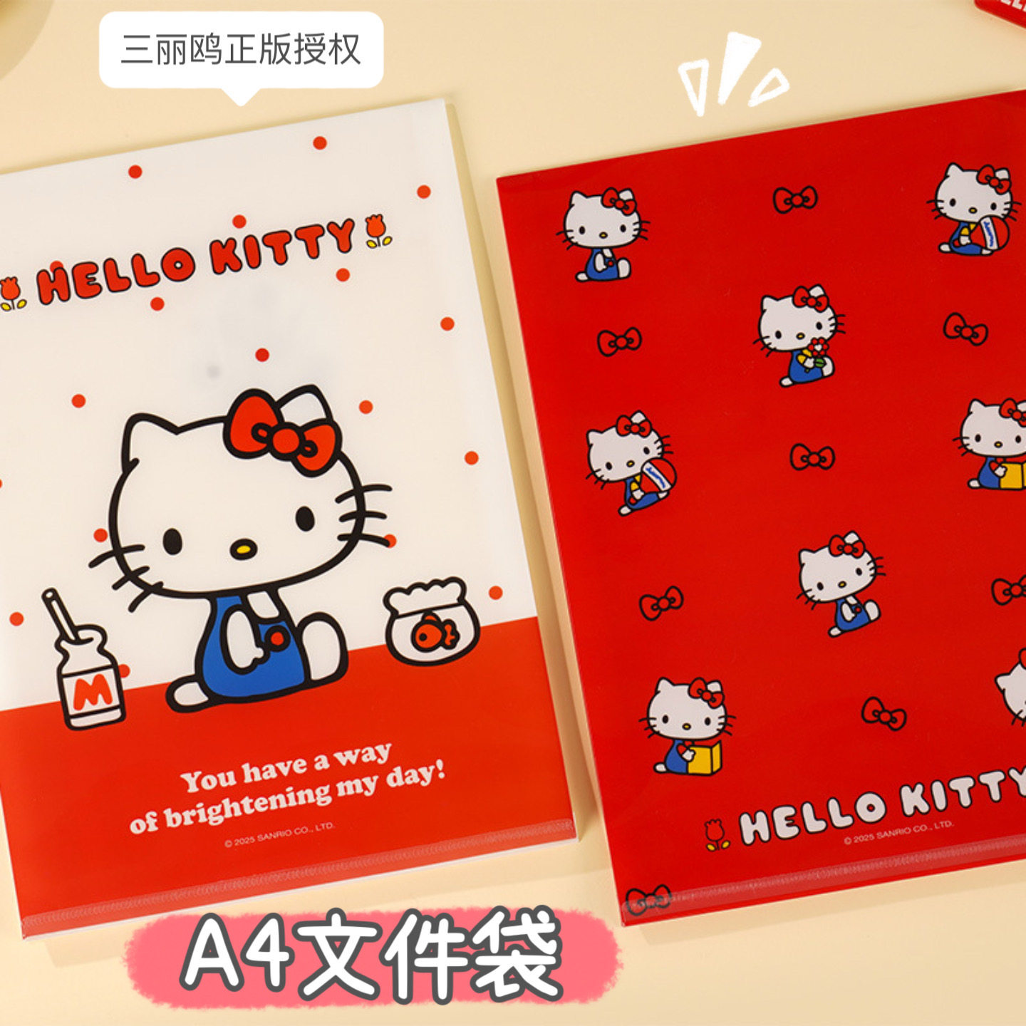 悦木三丽鸥联名凯蒂猫A4文件袋学生试卷资料收纳袋A4档案袋收纳册,文具电教/文化用品/商务用品,文件袋/资料袋/试卷收纳袋,淘宝优惠券,粉丝福利购,淘宝优惠卷