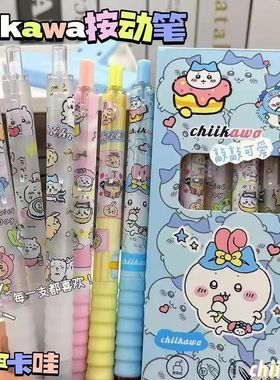 高颜值书写笔可替换黑/蓝色0.5mm限定中性笔速干按动笔学生办公室