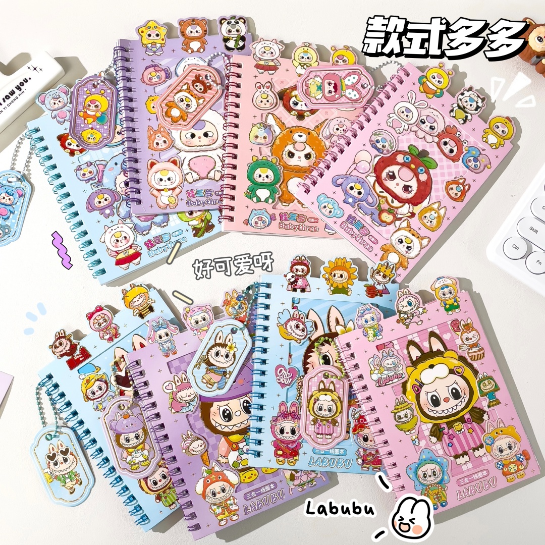 拉布布三合一线圈本可爱贴纸