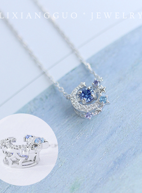 鲸之歌 梦幻蓝紫色 海洋风海星海螺 立体镂空星星纯银设计感项链