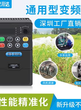 安川达三相380V电机调速变频器1.5/2.2/3/7.5/11/15/18.5kw22/30