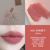 沾杯奈媚儿唇釉唇彩唇泥持久不易沾杯豆沙烂番茄保湿 口红敏感显白