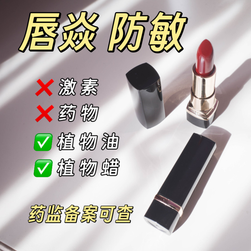 哑光奈媚儿植物口红保湿雾面持久滋润学生显白