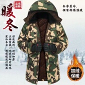 短款 加绒加厚中长款 迷彩棉服冷库服工作劳保棉袄 军棉大衣男士 冬季