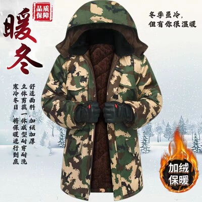 冬季军棉大衣男士加绒加厚中长款短款迷彩棉服冷库服工作劳保棉袄
