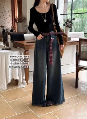 牛仔裤高腰垂感大筒裤阔腿素心兰秋38162韩版宽松女2025SUXINLAN