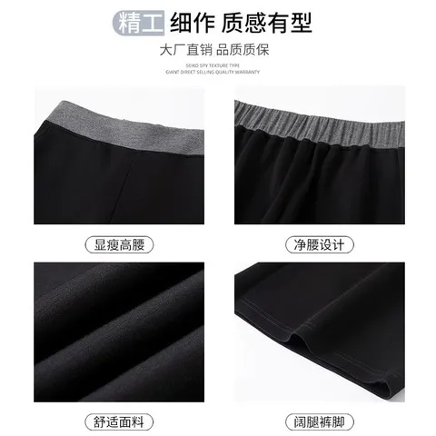 运动裤显瘦2025阔腿拼接撞色裤子高腰女宽松拖地春季新款休闲,女装/女士精品,休闲裤,淘宝优惠券,粉丝福利购,淘宝优惠卷