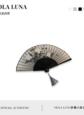 MOLA.Read.中国风折叠小扇子古风汉服新中式随身黑色竹扇 | 念恩