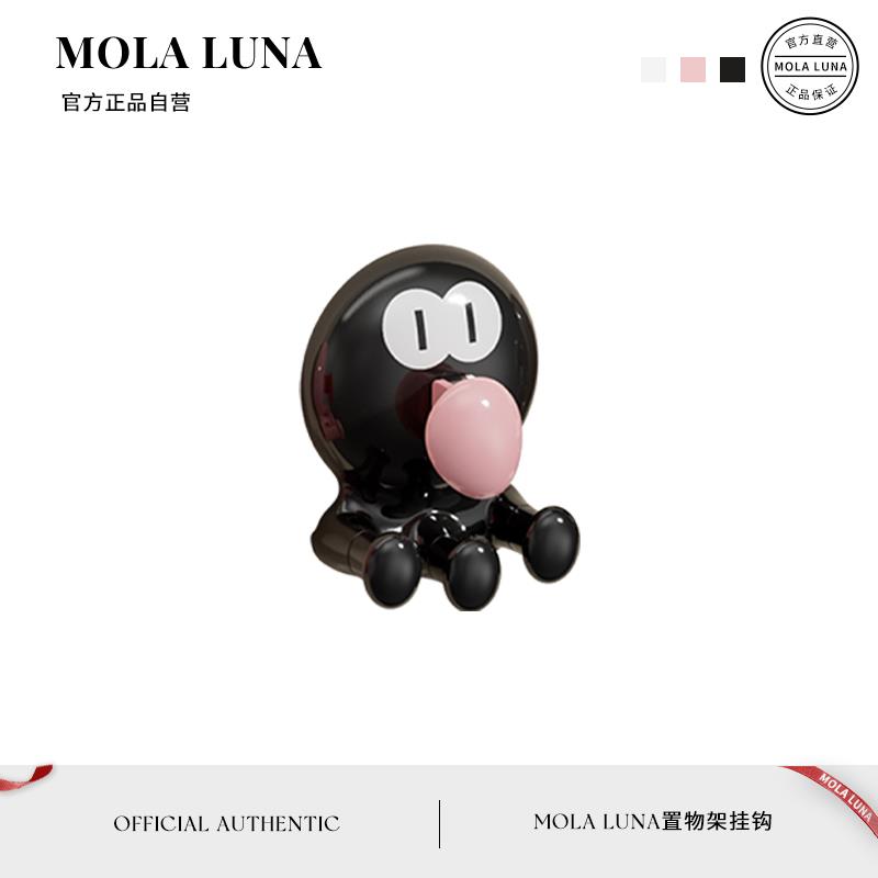 MOLA.Reversal.挂钩可爱吸盘章鱼挂钩化妆室挂式置物架 | 反转