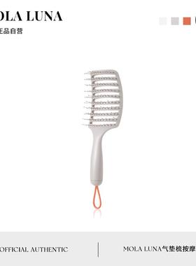 MOLA.Puple.梳子气垫梳按摩梳长头发静电蓬松梳气囊卷发神器|韵薇