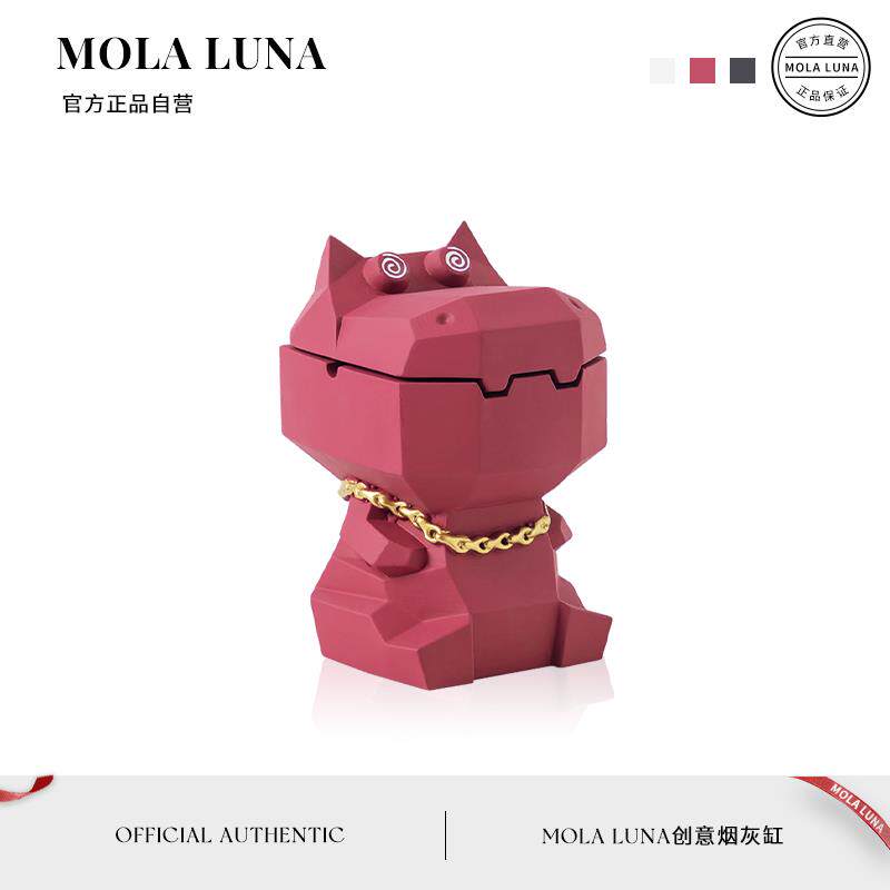 MOLALUNA.Halo.烟灰缸家用带盖北欧ins风创意个性卡通摆件丨晕晕