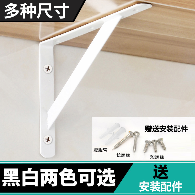 墙上直角木板承重支撑架