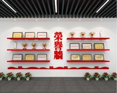 定制造型烤漆荣誉墙公司学校奖牌奖杯展示架壁挂式 一字隔板置物架