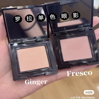 罗拉单色眼影Ginger/Fresco2.6g