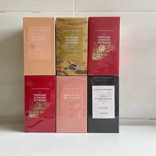 阿蒂仙香水冥府之路狂恋苦艾布列塔尼的空气玫瑰追忆桃野仙踪