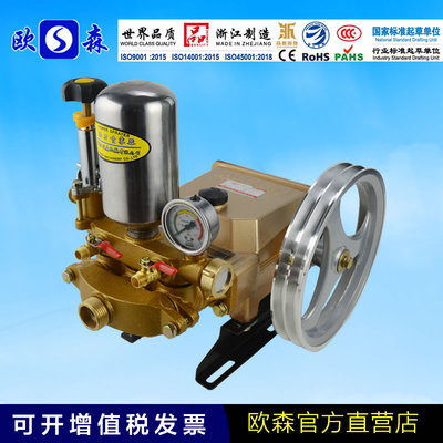 免黄油三缸柱塞泵打药机喷雾机