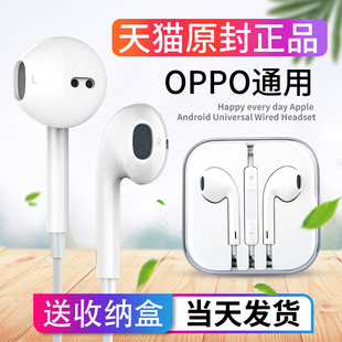 5pro有线入耳式 安卓通用正版 正品 适用oppo耳机reno3 r15 原装 r17带麦高音质手机专用降噪女生可爱耳塞式