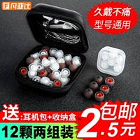 Xiaomi, oppo, huawei, apple, наушники, силиконовые универсальные беруши, шлем из мягкой резины с аксессуарами, защитный чехол, bluetooth, защита для ушей