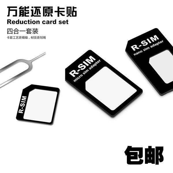 Adaptateur pour cartes SIM - Ref 310379 Image 3