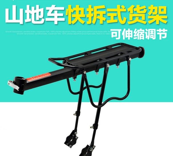 Porte-bagages pour vélo - Ref 2419819 Image 1